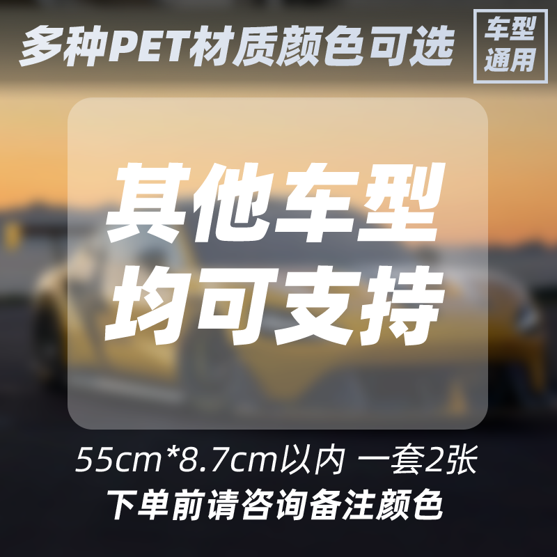 适用于车型SU7 车贴字母贴纸个性定制车门贴纸装饰贴支持定制