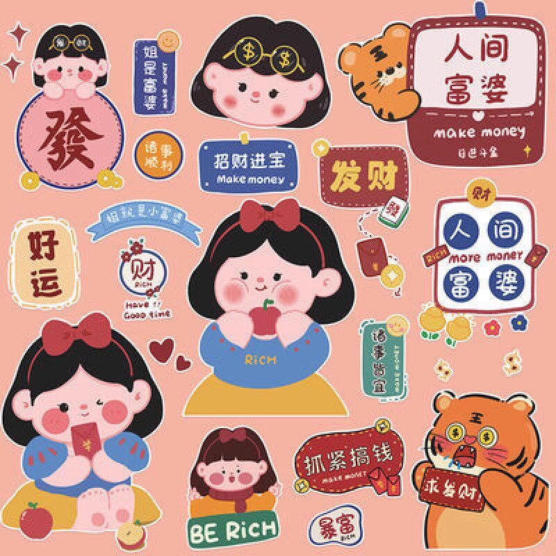 可爱富婆电动车贴纸装饰防水车贴九号小牛雅迪台铃个性摩托车贴画