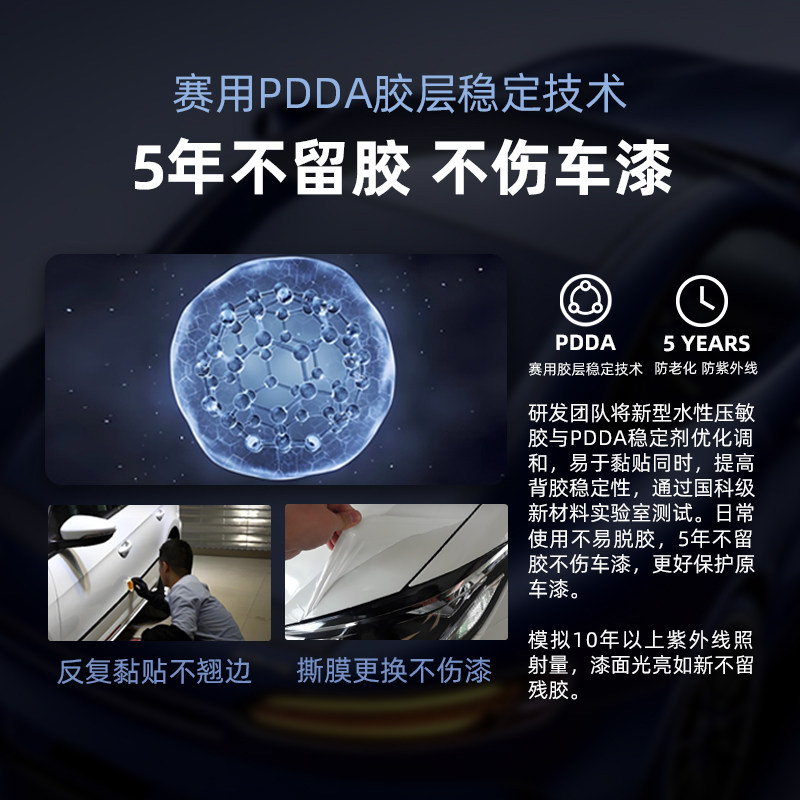 适用于奔驰E级E53/260/200汽车拉花车贴侧裙改装机盖车身拉花