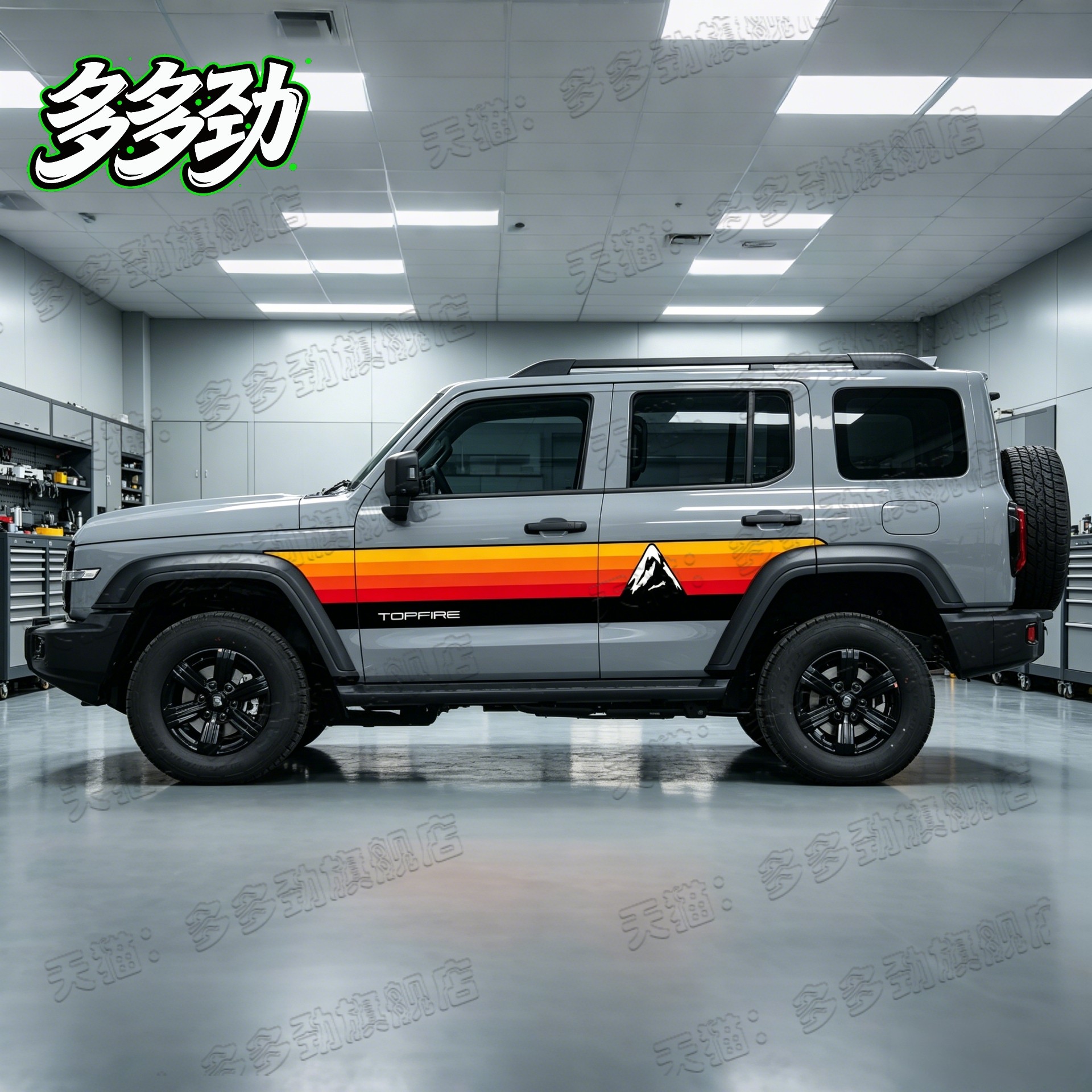 坦克300铁骑02中国顶火车贴拉花改装饰贴纸越野风林铁骑车身贴纸