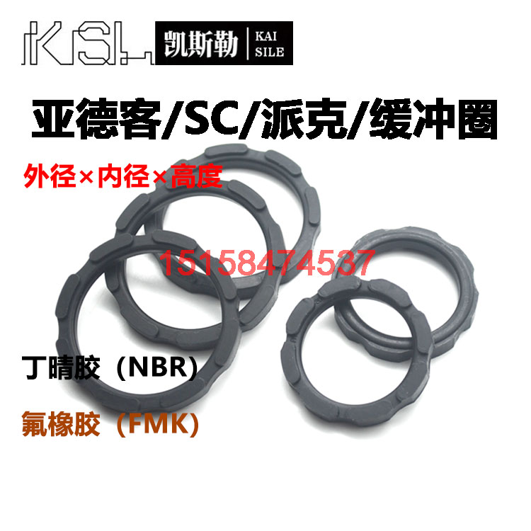 PA派克亚德客费斯托SI活塞SC缓冲