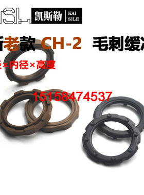 88*70*9毛刺缓HC-2带点密封件冲SC亚德客气缸O型圈AS减震垫