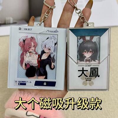 蔚蓝档案绮罗罗大凤抽拉挂件