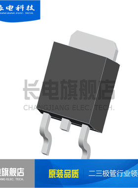 原装长电 贴片 三极管 MJD41C/MJD42C TO-252 CJ