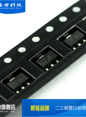 原装长电 贴片 三极管 PXT3904/PXT3906 SOT-89 CJ