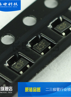原装长电 贴片 三极管 MMST2907A SOT-323 CJ       晶体管