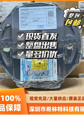 HY2113-DA1A SOT-23-6  HYCON 紘康 原装现货 锂电池保护芯片IC