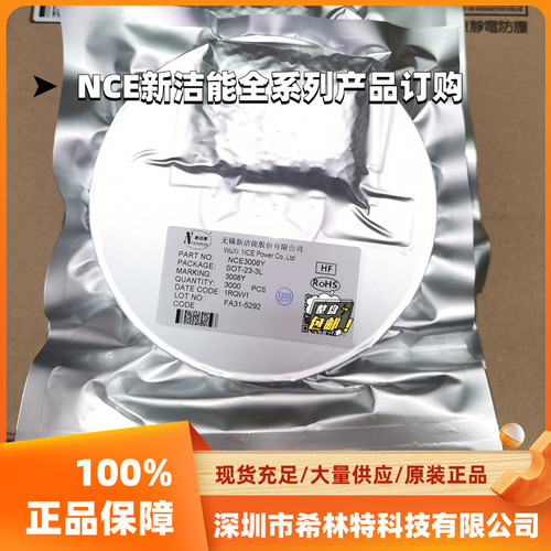 原装正品NCE10TD60B NCE10TD60BD NCE10TD60BF  NCE10TD60BK IGBT