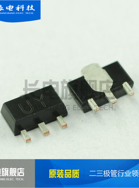 原装长电 贴片 三极管 KTC4379Y UY SOT-89 CJ      量大从优