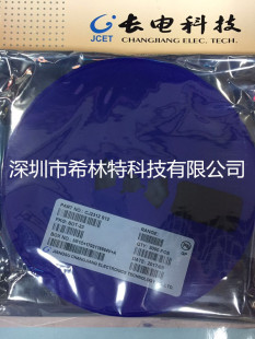 原装长电2N6517 TO-92 长电 CJ 直插 三极管