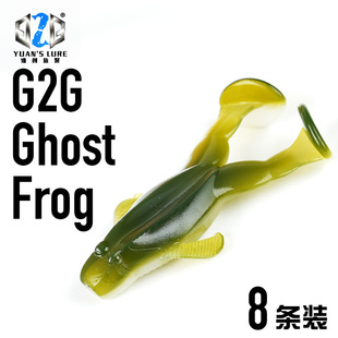 迷你浮水幽灵蛙软饵Ghost frog踢水蛙雷蛙野钓路亚饵25款G2G刘缘
