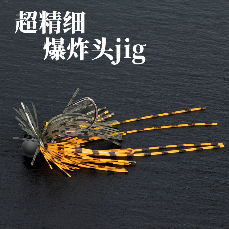 驯鱼高手爆炸头jig胡须佬超精细jig铅头钩鲈鱼鳜鱼翘嘴假饵黑坑,户外/登山/野营/旅行用品,路亚饵,淘宝优惠券,粉丝福利购,淘宝优惠卷