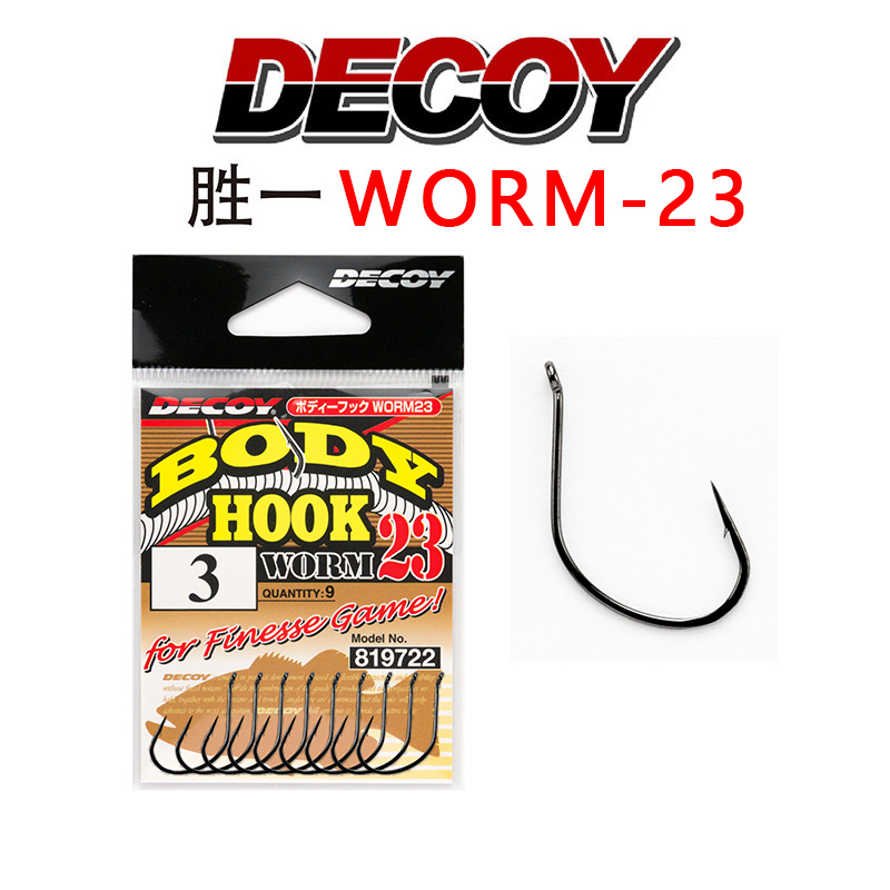 DECOY胜一wacky钩倒吊钩日本防挂