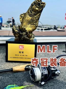 驯鱼高手偷驴4节旅行竿MLF夺冠装备路亚直柄竿精细做钓枪柄竿抢鱼