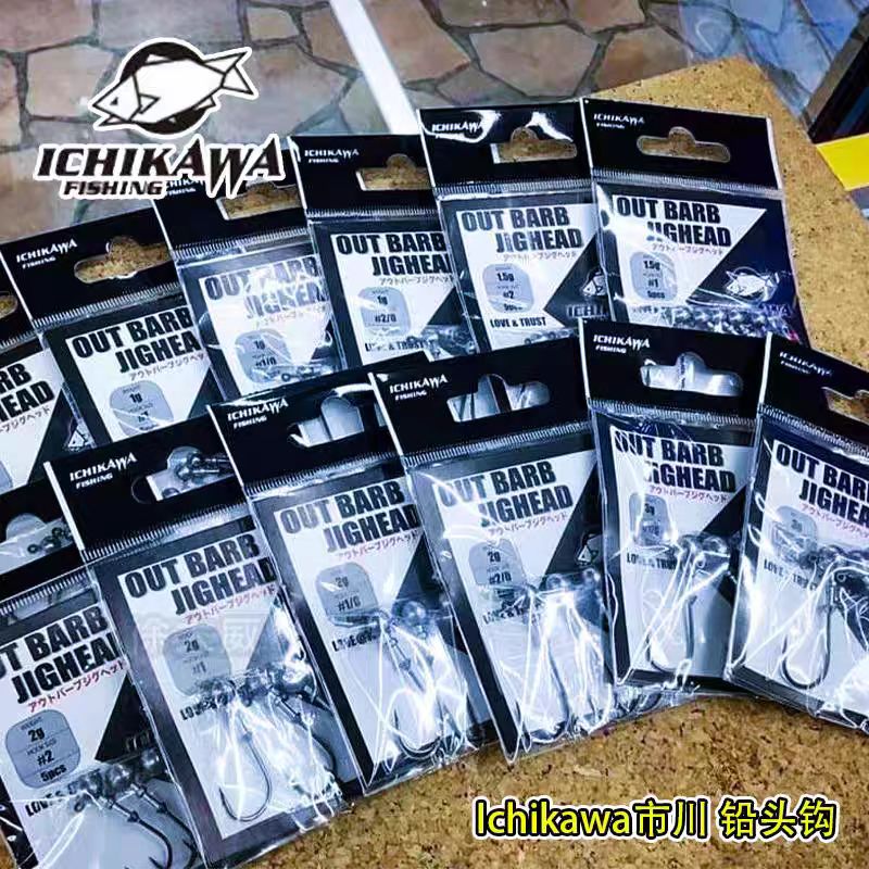市川ICHIKAWA微型铅加强钩条