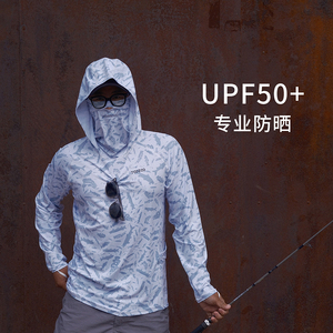 天宗冰感防晒衣UPF50+速干透气