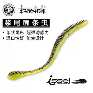 日本常吉spatula桨尾面条