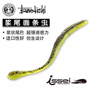日本常吉spatula桨尾面条虫摆尾路亚软饵无铅德州倒钓黑坑鲈鱼饵