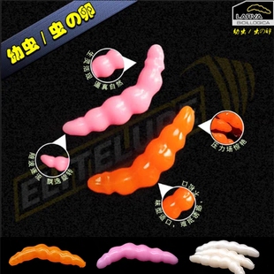 艾利特ELITELURE鳟鱼饵虹鳟鱼溪流路亚软饵幼虫虫卵假饵软虫鱼饵