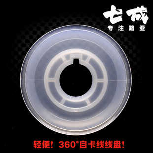七成前导线自卡线线盘便携小巧轻便绕线板