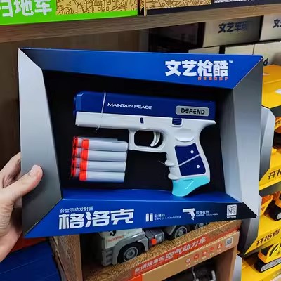 文艺格洛克手枪左轮软弹枪男玩具