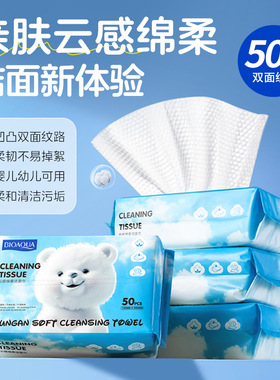 云感绵柔洗脸巾厚款抽式 加大双面可用珍珠纹擦脸巾批货女