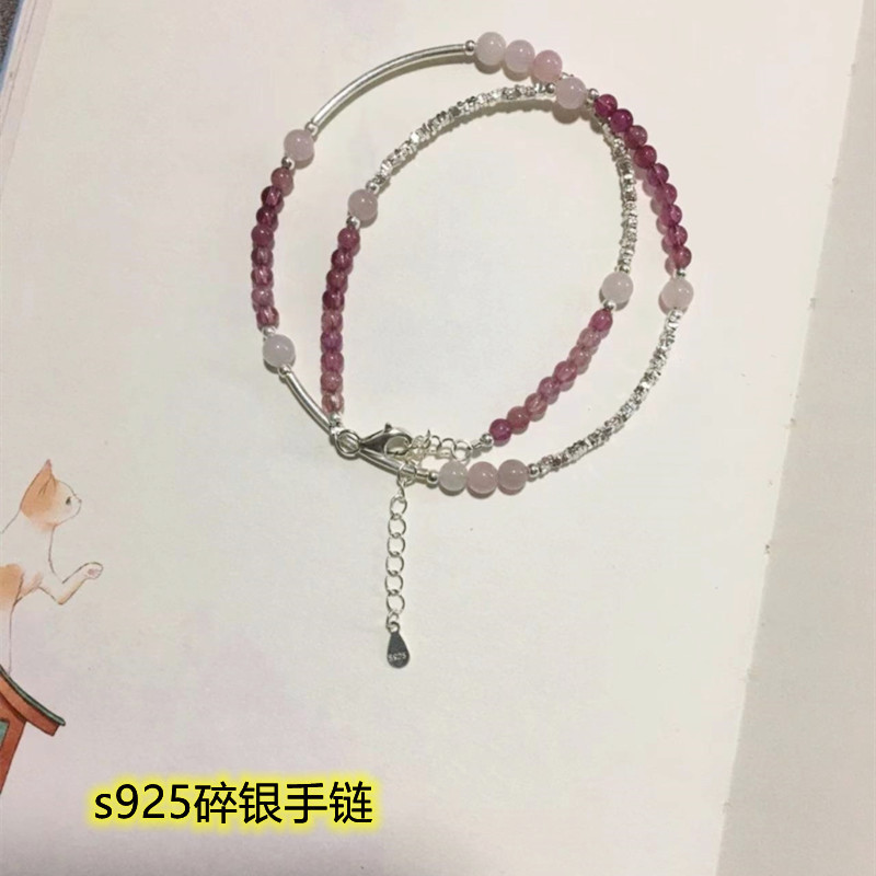 法国cherry kitty上新女款易烊千玺多圈手链s925碎银复古手链节日