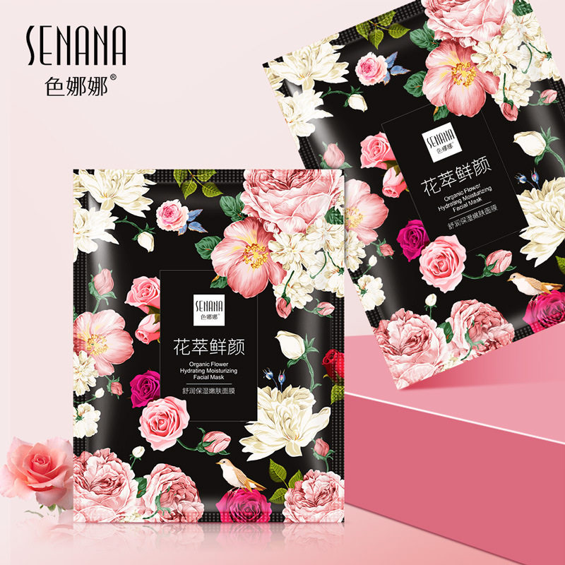舒润保湿补水面膜滋润锁水平衡水油缓解干皮玫瑰面膜女