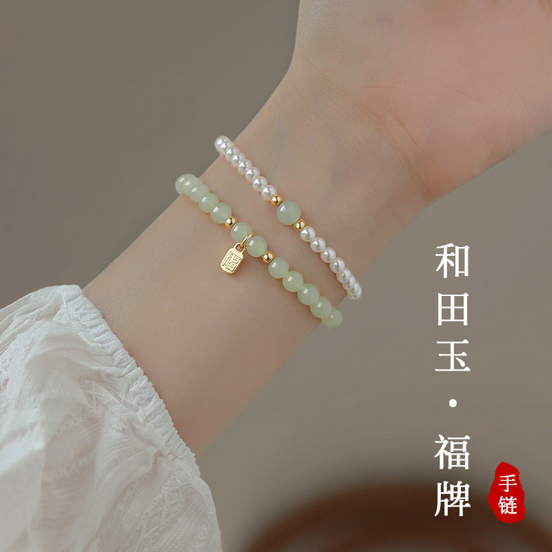 英国设计师topwhits925银施家珍珠手链女和田玉手镯女秋冬手串