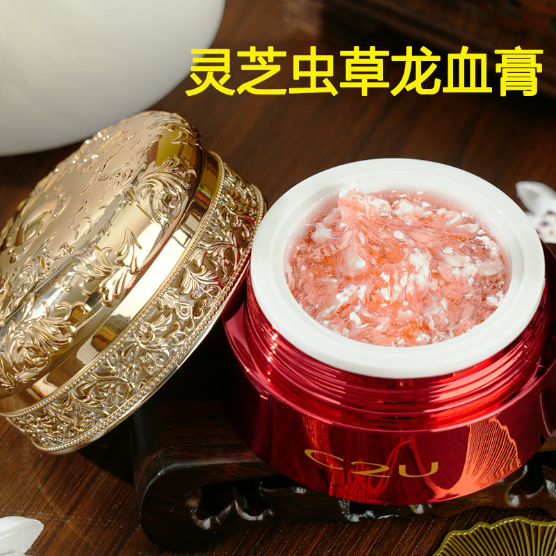 新款推荐c2u灵芝虫草润颜龙血膏润肤补水保湿贵妇膏国潮懒人素