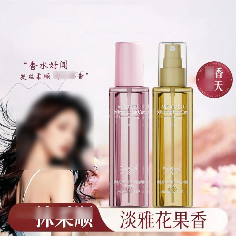 新款推荐peach jo+摩洛哥柔顺护发精油喷雾护发精油发尾头发护理
