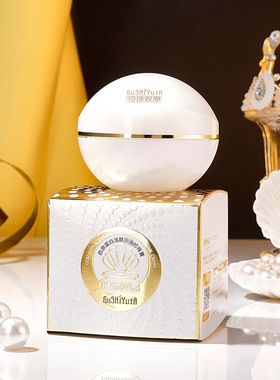 新款推荐故事与她胶原蛋白活肽珍珠膏懒人面霜护肤化妆品g379