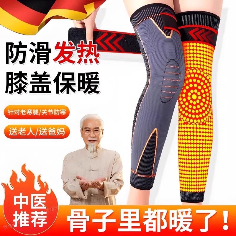 艾草护膝男女士关节保暖防寒发热老寒腿老年人专用膝盖护腿长筒套,个人护理/保健/按摩器材,保健护具(护腰/膝/腿/颈),淘宝优惠券,粉丝福利购,淘宝优惠卷