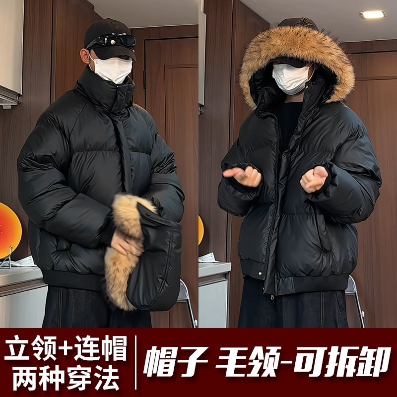 BDLS工作室文艺男女店港风情侣款冬季大毛领PU皮棉衣可拆卸帽棉服