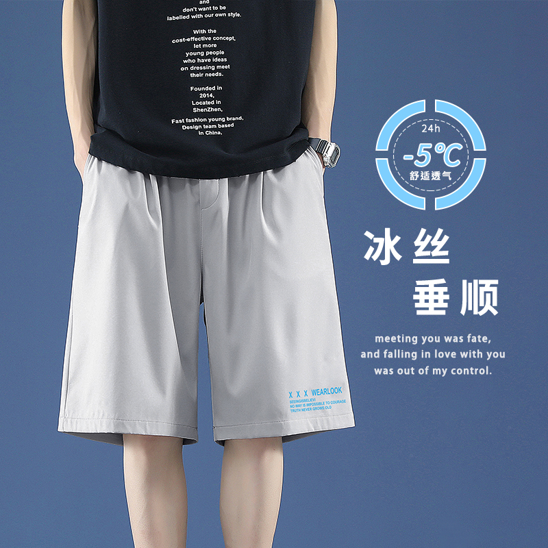 BDLS工作室文艺男女店港风情侣款个性印花百搭休闲五分潮冰丝短裤