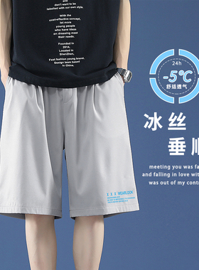 BDLS工作室文艺男女店港风情侣款个性印花百搭休闲五分潮冰丝短裤