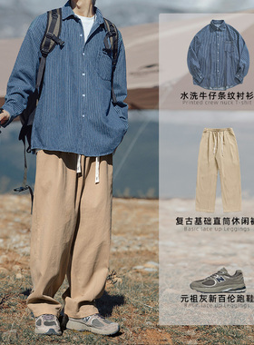 BDLS工作室文艺男女店港风情侣款套装牛仔条纹衬衫直筒宽松长裤子