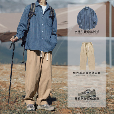 BDLS工作室文艺男女店港风情侣款套装牛仔条纹衬衫直筒宽松长裤子