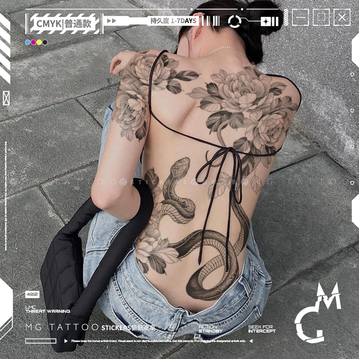 MG tattoo 暗黑系唯美高级花朵大图后背御姐度假网红防水蛇纹身贴