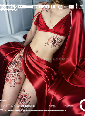 MG tattoo 曼珠沙华 忘川河畔彼岸花图案唯美浪漫花朵大图纹身贴