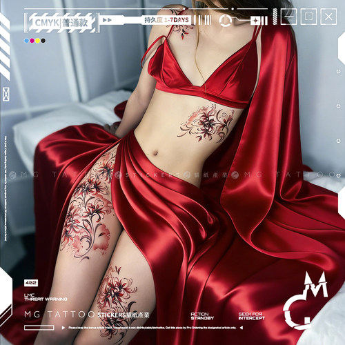曼珠沙华彼岸花图案纹身贴