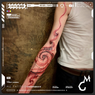 MG tattoo 火神降临 神秘主义 朱砂泼墨印记花臂防水纹身贴纸男女