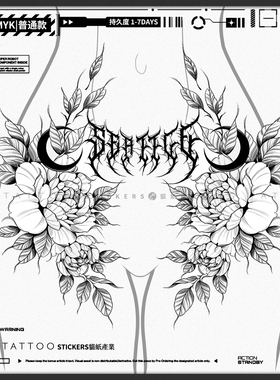 MGx肌肤叙事诗|海洋狂热 素花英文浪漫艺术感旅行游泳潜水纹身贴