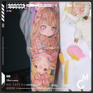 日系可爱软萌少女心卡通小熊宠物彩色花臂纹身贴纸防水 tattoo