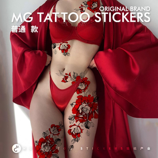 莫问流年 只闻花香 牡丹花朵唯美浪漫大图美体贴纸御姐 tattoo