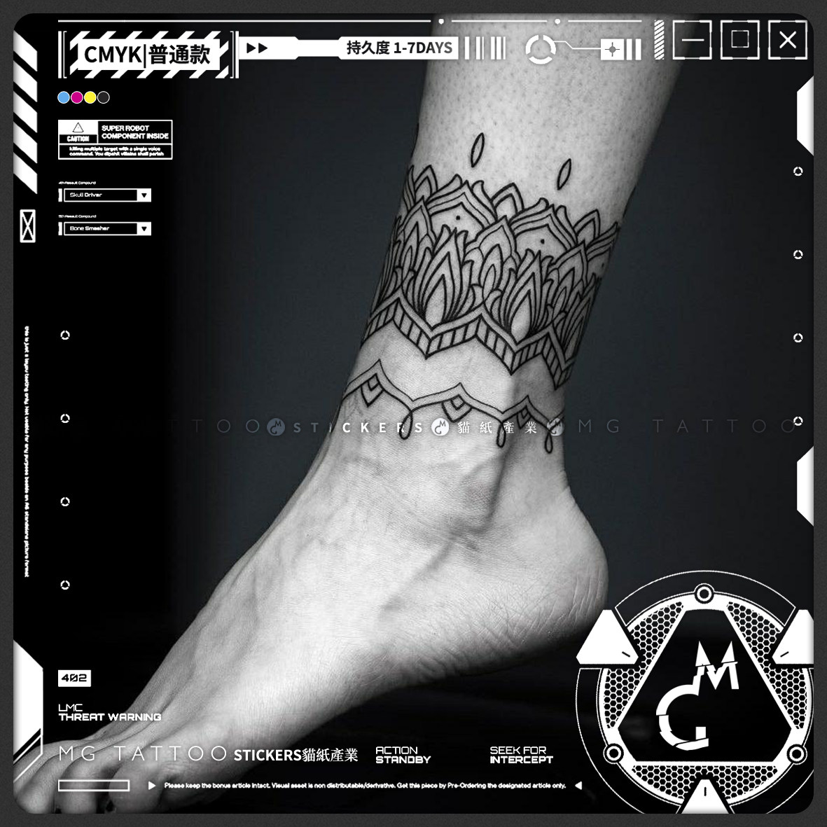 MG tattoo 性感蕾丝腿环脚踝脚部手部臂环度假浪漫防水纹身贴纸女