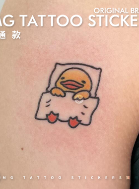 小黄鸭可爱迷你趣味卡通纹身贴