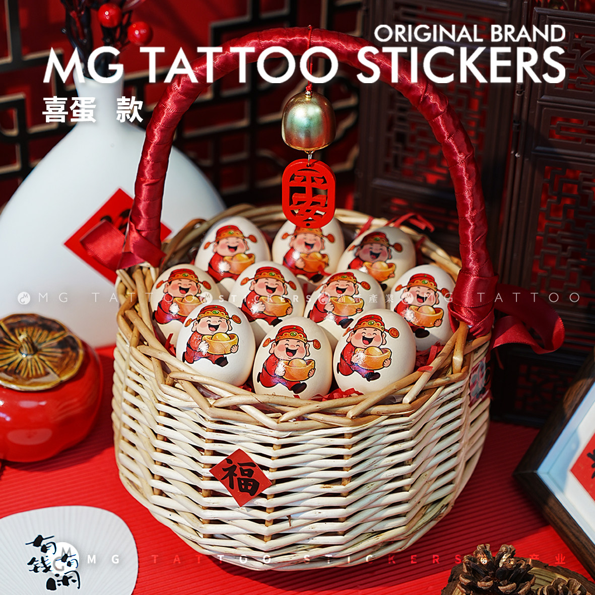 福财双至| 可爱财神卡通周岁摆台布置满月百日宴新年祝福喜蛋贴纸,节庆用品/礼品,喜字/剪纸/贴纸,淘宝优惠券,粉丝福利购,淘宝优惠卷