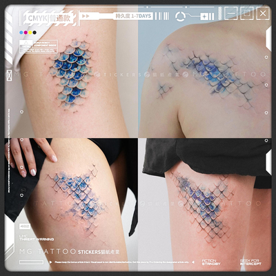 美人鱼鳞片性感度假风遮盖纹身贴