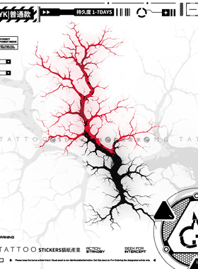 MG tattoo 红色蔓延 暗黑系血管裂缝图案手臂脖子男女防水纹身贴